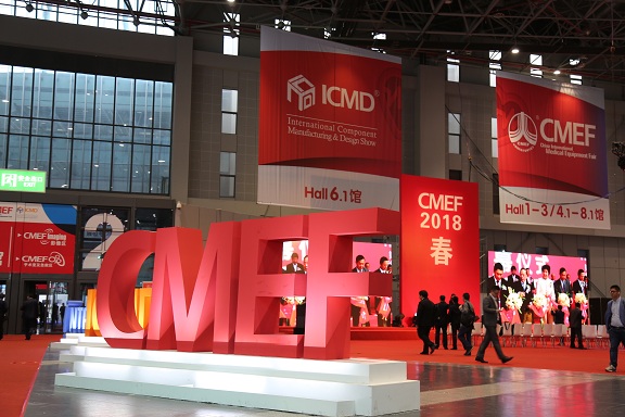 The 79th China International Medical Equipment (Spring) Fair